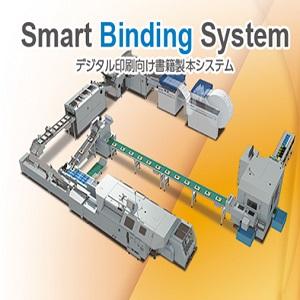 Smart Binding System デジタル印刷向け書籍製本システム