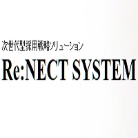 次世代型採用戦略ソリューション Re:NECT SYSTEM