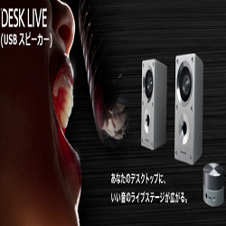 DESK LIVE （USBスピーカー）
